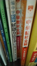 【2026學(xué)年】2026春季新版季新版中學(xué)教材全解八年級下冊語(yǔ)文數學(xué)物理化學(xué)教材全解同步上冊人教版讀初二年級同步教材解讀講解復習資料書(shū) 薛金星 八年級下冊【數學(xué)】人教版（26春新版） 曬單實(shí)拍圖