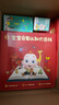 寶寶巴士jojo點(diǎn)讀筆幼兒早教機1-3歲兒童啟蒙繪本玩具睡前故事機生日禮物 1-4歲【年貨節限定】 曬單實(shí)拍圖