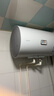 海爾出品統帥 50升電熱水器京東自營(yíng)上門(mén)安裝以舊換新2200W節能速熱家用安全浴儲水式LEC5001-20X1 曬單實(shí)拍圖