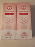 大寶集萃美白防曬露75g*2防曬霜煙酰胺美白防曬乳SPF30+ 曬單實(shí)拍圖