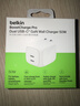 貝爾金（BELKIN）蘋(píng)果充電器 50W氮化鎵雙口Type-C充電頭 iphone手機快充頭蘋(píng)果17充電器 ZSP零耗智芯 曬單實(shí)拍圖