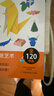 小林一夫的折紙大百科 儷鄧超夫婦推薦 日本折紙大師主編 120款作品全圖解 親子手工書(shū)籍 養孩子動(dòng)手能力空間思維 親子游戲書(shū) 曬單實(shí)拍圖