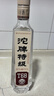 沱牌舍得 T68·沱牌特級 濃香型白酒 50度 588mL 6瓶 曬單實(shí)拍圖