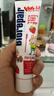 貝利達牙膏0-6歲乳牙期安全無(wú)氟防蛀牙固齒寶寶用草莓味50ml(66g) 曬單實(shí)拍圖