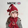 MKOK英國寶寶帽子圍巾套裝秋冬季圣誕紅色可愛(ài)萌嬰幼兒女童防風(fēng)毛線(xiàn)帽 紅色-蝴蝶結櫻桃套裝 建議8個(gè)月-3歲(45-50CM) 曬單實(shí)拍圖