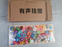 星星舟數字積木拼圖1-3歲兒童玩具形狀配對板嬰幼兒益智早教生日禮物 五合一配對板+有聲掛圖 曬單實(shí)拍圖