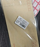 離草 5號牛皮紙信封 信封袋發(fā)票收據文件袋工資袋辦公用品信紙發(fā)票工資袋信封袋 50個(gè)/包 曬單實(shí)拍圖