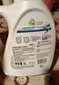 威露士la有氧洗衣液松木香2L/瓶 除菌除螨除霉去污漬留香機洗快洗手洗 曬單實(shí)拍圖