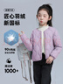 鴨鴨兒童羽絨服輕薄內搭男女童秋冬季新款內膽保暖中大童裝外套KX 淺紫色 160 曬單實(shí)拍圖