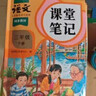2026斗半匠課堂筆記三年級下冊語(yǔ)文數學(xué)英語(yǔ)人教版同步教材隨堂筆記教材全解小學(xué)生課前預習課后復習輔導書(shū)（3冊） 曬單實(shí)拍圖