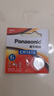 松下（Panasonic） 適用老本田2008/10/11/12款CRV老思域汽車(chē)鑰匙電池CR1616 曬單實(shí)拍圖