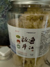 通江銀耳 四川特產(chǎn)通江椴木銀耳干貨無(wú)硫白木耳糯耳丑耳雪耳 精品罐裝 150克精品罐裝 曬單實(shí)拍圖