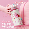 BABLOV花伴森兒童保溫杯學(xué)生上學(xué)吸管水杯女生高顏值不銹鋼便攜杯子禮物 曬單實(shí)拍圖