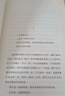 奇想之年 美國“國家圖書(shū)獎”作品 狄迪恩代表作 那不勒斯四部曲作者 魯豫 章小蕙 蔣方舟 簡(jiǎn)里里 推薦 曬單實(shí)拍圖