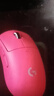 羅技（G）GPW3 狗屁王三代無(wú)線(xiàn)游戲鼠標 專(zhuān)業(yè)電競手型 升級8KHz 88G 888IPS 粉【全網(wǎng)爆款】 曬單實(shí)拍圖