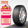 瑪吉斯（MAXXIS）輪胎/汽車(chē)輪胎 205/60R16 92H MA510 原配逸動(dòng)EV 曬單實(shí)拍圖