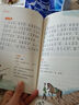 聲律啟蒙 注音版 幼小銜接必讀 經(jīng)典兒童文學(xué)分級閱讀叢書(shū)啟蒙讀物 國學(xué)經(jīng)典 曬單實(shí)拍圖