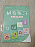 六品堂幼兒園3-6歲拼音描紅本幼小銜接寫(xiě)字入門(mén)練字帖 曬單實(shí)拍圖