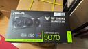 華碩PRIME/TUF/ROG/ATS GeForce RTX 5070 O12G GAMING 電競游戲顯卡 TUF-RTX5070-12G-GAMING電競 曬單實(shí)拍圖