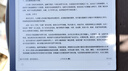 科大訊飛智能辦公本MAX2 13.3英寸超大屏電子書(shū)閱讀器 墨水屏平板電腦 顯示器 電紙書(shū) 筆記本 語(yǔ)音轉文字 曬單實(shí)拍圖