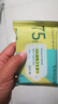 海氏海諾75%酒精濕巾一次性消毒棉片大號清潔濕巾小包10片湊單1元2元商品 曬單實(shí)拍圖