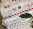 嬰芽（YINGYA）紙尿褲XXL碼2包88片【14-17kg】 嬰兒超薄干爽尿不濕男女寶寶通用 曬單實(shí)拍圖