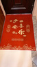 可愛(ài)典喜慶地墊入戶(hù)門(mén)腳墊門(mén)口進(jìn)門(mén)防滑墊子地毯入門(mén)家用紅色門(mén)墊可剪裁 ZD款-平安喜樂(lè )3(豎版) 1cm*1cm 定制聯(lián)系客服 曬單實(shí)拍圖