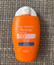 雅漾（Avene）倍護水潤防曬乳50mlSPF50+小金剛高倍防曬霜隔離防水防汗效期27.6 曬單實(shí)拍圖