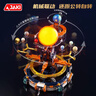 佳奇科技（JAKI）積木拼裝破曉太陽(yáng)系行星儀兒童玩具男女孩生日新年禮物【電動(dòng)版】 曬單實(shí)拍圖