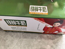 皇氏乳業(yè)鐵鋅牛奶甜牛奶 兒童學(xué)生成年營(yíng)養早餐整箱 200ml*15盒禮盒裝送禮 15盒【2月產(chǎn)】 曬單實(shí)拍圖