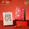 上新了文創(chuàng  ) 故宮2026年臺歷 馬年周歷辦公室桌面擺件 日歷商務(wù)送禮客戶(hù)伴手禮創(chuàng  )意高端禮盒公司年會(huì )禮品禮物 曬單實(shí)拍圖