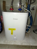 海爾（Haier）國家補貼8升小廚寶電熱水器EC8FA 一級能效京東自營(yíng)2200W速熱大水量家用廚房臺下小型儲水式熱水寶 曬單實(shí)拍圖