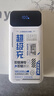 中諾（CHINO-E）【3C認證可上飛機】充電寶20000毫安22.5W超級快充自帶線(xiàn)大容量移動(dòng)電源適用蘋(píng)果安卓華為手機 標準版+彩繪色【2萬(wàn)毫安22.5W超級充】 曬單實(shí)拍圖