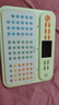 洪恩識字拼音早教學(xué)習機幼小銜接4-8歲男女孩兒童生日開(kāi)學(xué)禮物玩具 曬單實(shí)拍圖