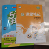 2026春季53天天練小學(xué)語(yǔ)文五年級下冊RJ人教版五三天天練53天天練5.3天天練5·3天天練學(xué)霸培優(yōu)學(xué)霸提優(yōu) 曬單實(shí)拍圖