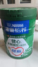 雀巢（Nestle）中老年高鈣奶粉怡養健心魚(yú)油配方調制牛奶粉不添加蔗糖中秋節送禮 800g*1罐裝 曬單實(shí)拍圖