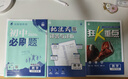2026初中必刷題 數學(xué)七年級下冊 人教版 初一教材同步練習題教輔書(shū) 理想樹(shù)圖書(shū) 曬單實(shí)拍圖