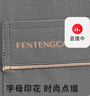 芬騰可安（FENTENGCARE）睡衣男士純棉春秋季長(cháng)袖長(cháng)褲開(kāi)衫翻領(lǐng)兩件套家居服休閑可外穿QH 曬單實(shí)拍圖