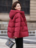 雪中飛2025冬新款新中式短款羽絨服女士媽媽花紋盤(pán)扣秀雅保暖羽絨服 酒紅色|8882 2XL /185/100A 曬單實(shí)拍圖