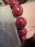石玥珠寶收藏級全透光晶體朱砂手串本命年護身符轉運手鏈男女士款12mm 曬單實(shí)拍圖