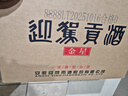 迎駕貢酒 金星 濃香型 白酒 42度 520ml*6瓶 整箱裝 年貨送禮 曬單實(shí)拍圖