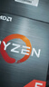 AMD 銳龍5000系列 盒裝CPU處理器 AM4接口 R5 5500盒裝 曬單實(shí)拍圖