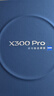 vivo X300 Pro 16GB+512GB 自在藍 蔡司2億APO超級長(cháng)焦 藍圖影像雙芯 5年持久流暢OriginOS 6 AI手機 曬單實(shí)拍圖