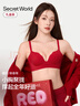 SecretWorld本命年女士?jì)纫绿籽b小胸紅色內衣結婚新娘嫁娶文胸內褲馬年禮物盒 曬單實(shí)拍圖