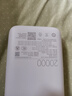 小米（MI）【3C認證】小米自帶線(xiàn)充電寶 20000 22.5W 淺灰 可上飛機/火車(chē)多彩便攜  iPhone安卓可用 曬單實(shí)拍圖