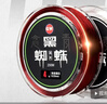 GW光威2.0號200米主線(xiàn)黑蜘蛛魚(yú)線(xiàn)不打卷釣魚(yú)線(xiàn)強拉力釣線(xiàn)競技線(xiàn)海釣磯竿漁線(xiàn)漁具配件釣魚(yú)用品 曬單實(shí)拍圖