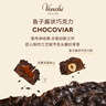 聞綺（Venchi）混合夾心巧克力 禮袋27顆260g 進(jìn)口高端零食 生日禮物 節日送禮 曬單實(shí)拍圖