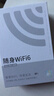 納圖森隨身wifi免插卡移動(dòng)WiFi無(wú)線(xiàn)上網(wǎng)卡便攜式熱點(diǎn)路由器4g上網(wǎng)寶全國通用2025款 【便攜款-灰色】四通道四天線(xiàn)+高清追劇 曬單實(shí)拍圖