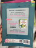 周計劃 小學(xué)英語(yǔ)閱讀+英語(yǔ)聽(tīng)力強化訓練(3年級)(套裝共2冊)(掃碼聽(tīng)音頻 附答案及譯文 課外提優(yōu)訓練 全國通用 新國標大字版) 曬單實(shí)拍圖