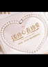 中國珠寶（Sino gem）S925銀天然淡水珍珠項鏈媽媽款38婦女神節禮物送老婆媽媽婆婆生日 曬單實(shí)拍圖